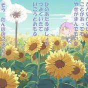 ニコニコ 静|尼コニコ静絵.